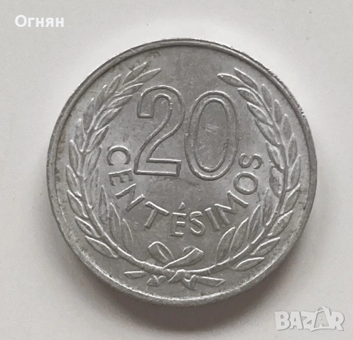 Южноамерикански монети, снимка 15 - Нумизматика и бонистика - 47484128