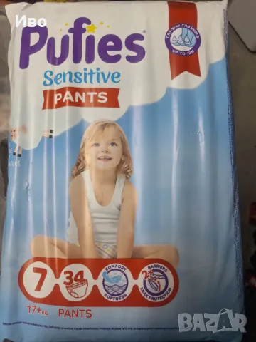 Гащи Pufies Sensitive, Размер 7 XXL, 17+ кг, 34 бр, снимка 2 - Пелени, памперси - 48868340