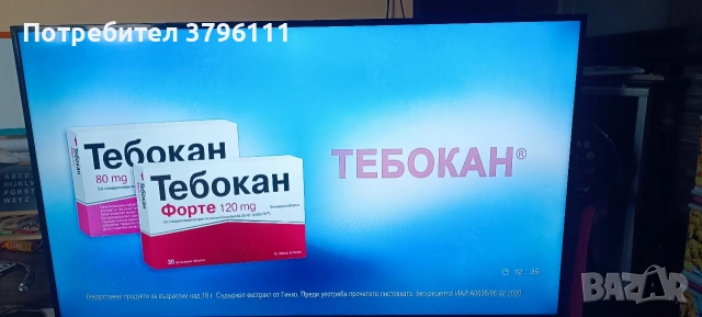 Sony KD-65XG8096 Android 4K.UltraHD.Smart,Led,Wifi., снимка 6 - Телевизори - 53936301