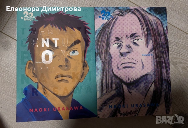 20th century boys манга