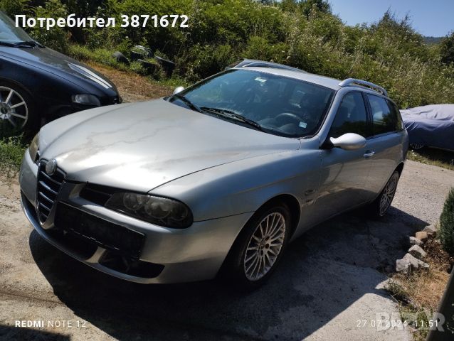 Alfa Romeo 156SW feis., снимка 1