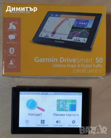 Навигация Garmin SmartDrive 50 LMT-D 5", снимка 1 - Навигация за кола - 47958228