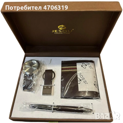 Елегантен подаръчен комплект за мъже 4в1, снимка 4 - Мъжки - 53431255