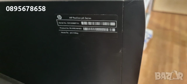 Synology NAS на HP , снимка 3 - За дома - 53834462