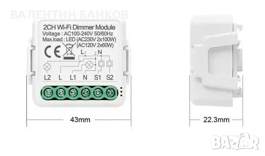 WIFI ДИМЕР модул за контрол на осветление, снимка 3 - Друга електроника - 48146341