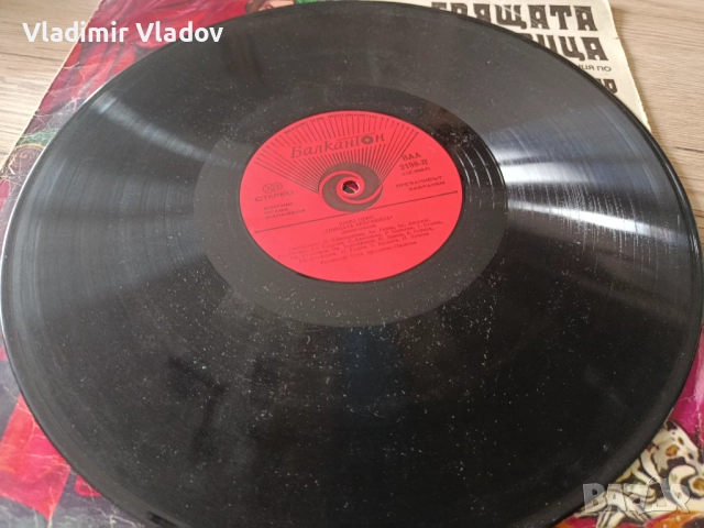 Грамофонни плочи приказки, снимка 11 - Грамофонни плочи - 52026775