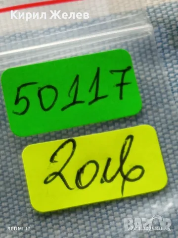 Сребърна монета 15 копейки 1914г. Царска Русия за КОЛЕКЦИЯ 50117, снимка 11 - Нумизматика и бонистика - 50051941