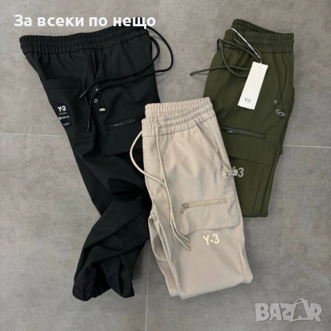 Y-3 Мъжки Панталони - Различни Цветове Код Mens P.204
