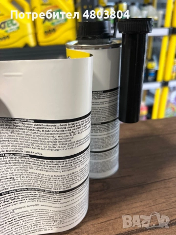 5в1 за дизел, снимка 3 - Аксесоари и консумативи - 54267966