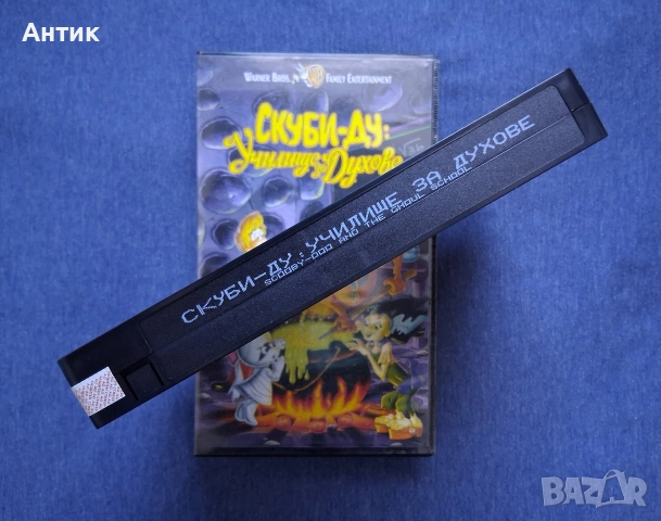Видеокасета VHS Скуби - Ду Училище за Духове Анимация, снимка 4 - Други жанрове - 53042401