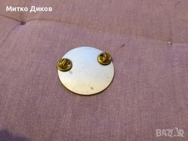 Нагръден знак Митница на винт винтидж, снимка 2 - Колекции - 52710285