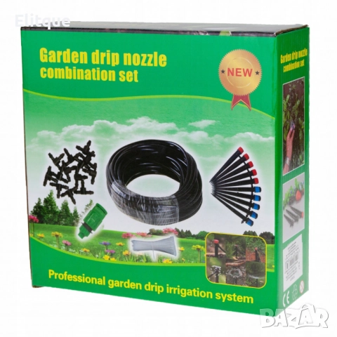 Напоителна система за двор или градина - 15  метра