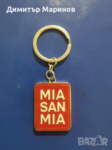 Метален ключодържател 