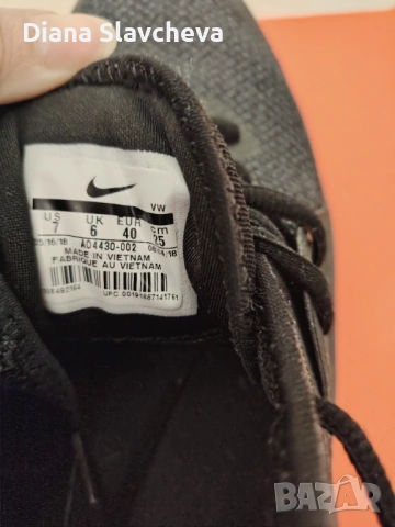 Мъжки маратонки, снимка 4 - Маратонки - 54100603