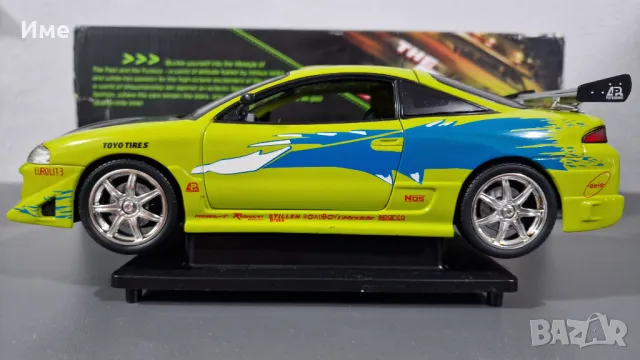 Кола Fast and Furious Бързи и яростни 1995 Mitsubishi Eclipse 1:18, снимка 3 - Коли, камиони, мотори, писти - 48346619