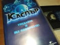 КАСПЪР-ORIGINAL VHS VIDEO TAPE 1609250948, снимка 9