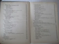 Книга "Справочник на технолога по обр..-Г.Долматовски"-1236с, снимка 8