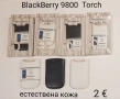 Калъф BlackBerry 8520 Curve,9700 Bold,9800 Torch,LG P920,iPhone 3G,4G,Neo,Ark,Ray,HTC One X,Nokia , снимка 3
