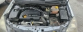 Opel astra H 1.7 cdti на части , снимка 5