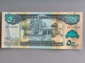 Банкнота - Сомалиленд - 500 шилинга UNC | 2011г., снимка 1