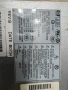 Продавам захранване Hp-API5pc49, снимка 1