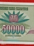 Банкнота ЮГОСЛАВИЯ много красива перфектно състояние непрегъвана за КОЛЕКЦИЯ ДЕКОРАЦИЯ 54030, снимка 3