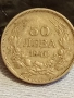 Монета 50 лева 1940г. Царство България Цар Борис трети за КОЛЕКЦИЯ 51917, снимка 1