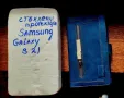 SAMSUNG S21 -Пълен комплект за защита, снимка 4