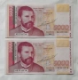 Непрегъвани Банкноти (UNC) 5,000лв 1997г , снимка 1