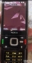 Nokia n85, снимка 3