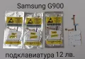Подклавиатура за Samsung E350, E900, D840, E250, G900, D520, D800, D820, D900, B3310, снимка 6