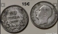 Стари български монети, снимка 3