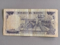 Банкнота - Мароко - 5 дирхама | 1970г., снимка 2