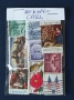 Колекция пощенски марки от САЩ, снимка 4