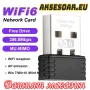 Мини USB Wi-Fi 6 адаптер AX286 WIRELESS Мрежова карта Mini USB Dongle 2.4GHz 802.11AX за интернет, снимка 4