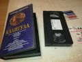 КАЛИГУЛА-VHS ВИДЕО КАСЕТА 0608240952, снимка 7