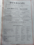 Продавам Антикварна.1913г.PENELOPE GABRIEL FAURE, снимка 4