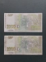 банкноти България , снимка 2