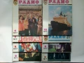 Списания "Радио" 238 броя, снимка 14