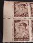 Пощенски марки - lll конгрес 16 XII 1951г. ОРПС НР България чисти без печат 44539, снимка 4