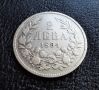 Стара сребърна монета 2 лева 1894 г. / 1 / България - рядка !, снимка 9