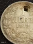 Сребърна монета 1 лев 1913г. Царство България продупчена за НАКИТ, НОСИЯ, КОЛЕКЦИЯ 21961, снимка 4