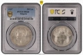 Сертифицирани монети Царство България 1923-1943 PCGS , снимка 8
