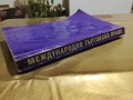 Международно търговско право - Иван Владимиров ( 2005 г. ), снимка 3