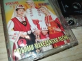 СИТЕ БЪЛГАРИ ЗАЕДНО 2-ОРИГИНАЛНА КАСЕТА 2309251701, снимка 12