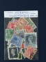 Колекция пощенски марки от Нидерландия от 1899 до 1948г., снимка 2