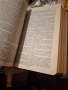 Библия, снимка 8