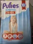 Гащи Pufies Sensitive, Размер 7 XXL, 17+ кг, 34 бр, снимка 2