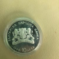 Сребърна монета “ Европейски месец на културата- Пловдив”, снимка 2 - Нумизматика и бонистика - 45860301
