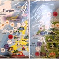 НОВО! Комплекти от 2 детски образователни игри - български, снимка 6 - Настолни игри - 45315408